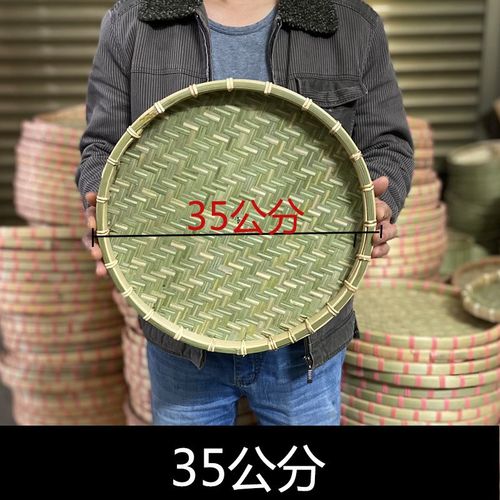 竹编制品农家竹筛子无孔圆形大簸箕手工竹匾装饰家用晒干货晾新款