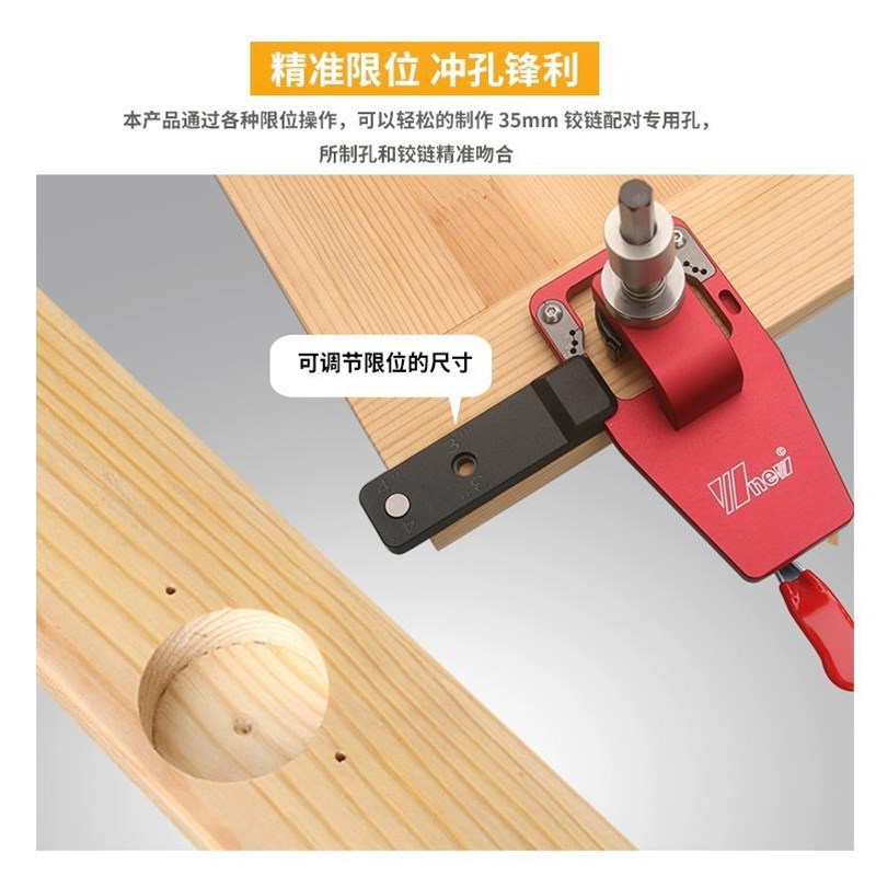 精英版35mm铰链开孔器五金工具打孔器飞机合叶柜门小孔开孔