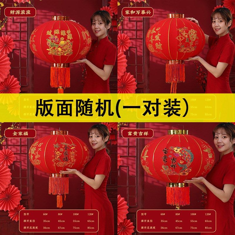 2025新款大红灯笼阳台挂饰过新年户外植绒灯笼春节大门口装饰