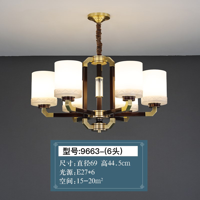 全铜新中式吊灯客厅灯具仿古中国风餐厅灯现代简约酒店书房卧室灯