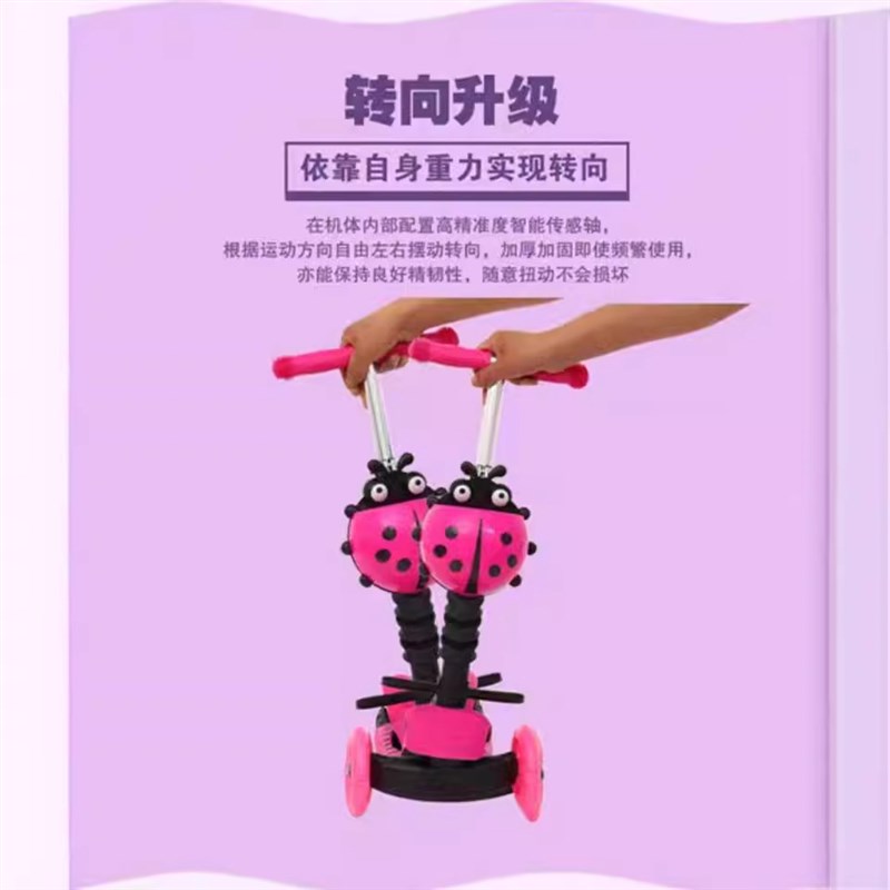 儿童滑板车可坐可滑五合一宝宝踏板车带小朋友滑板可爱婴幼儿滑滑