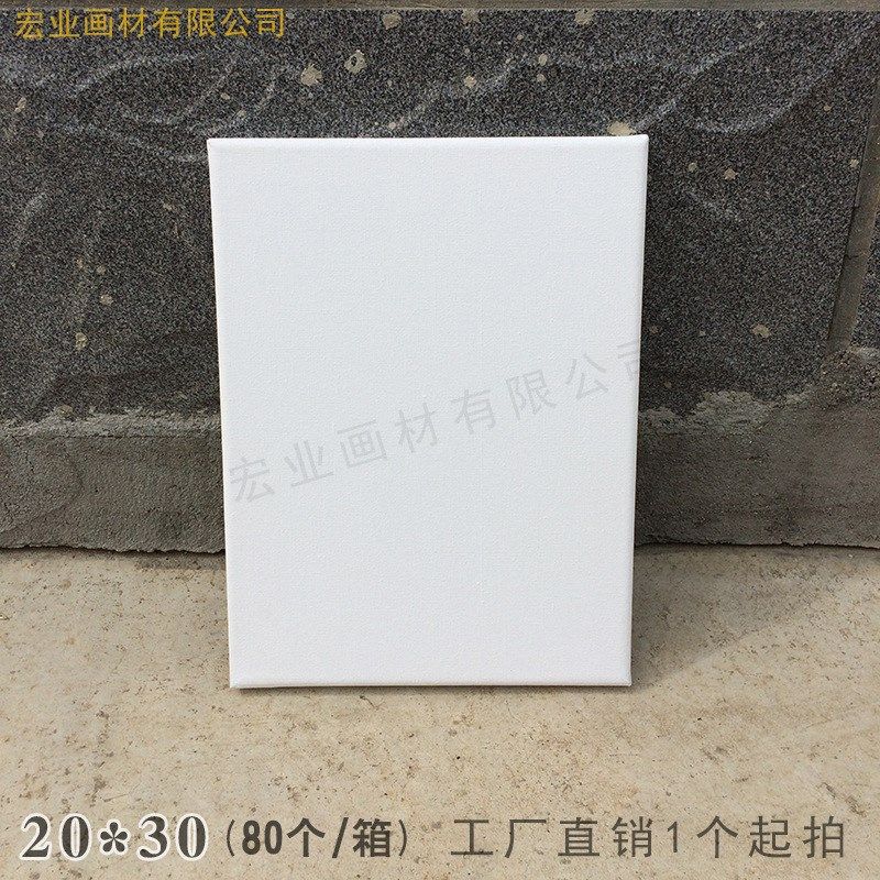 大量供应白布油画框绷布框加工定做木制画框20厘米30厘米画框