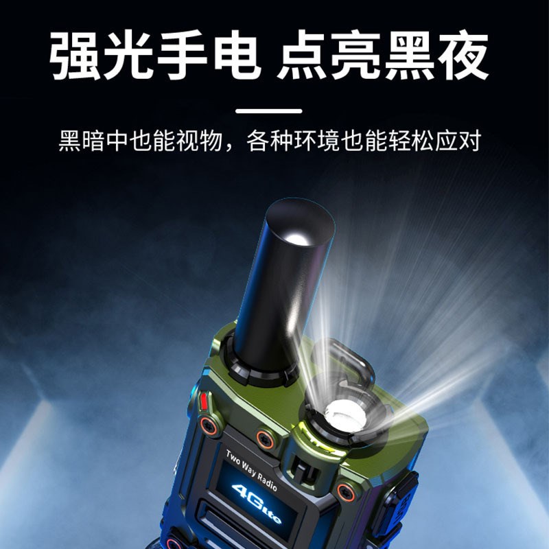 迷你小钢炮金属对讲机4G公网插卡5000公里全国通用户外登山自驾游