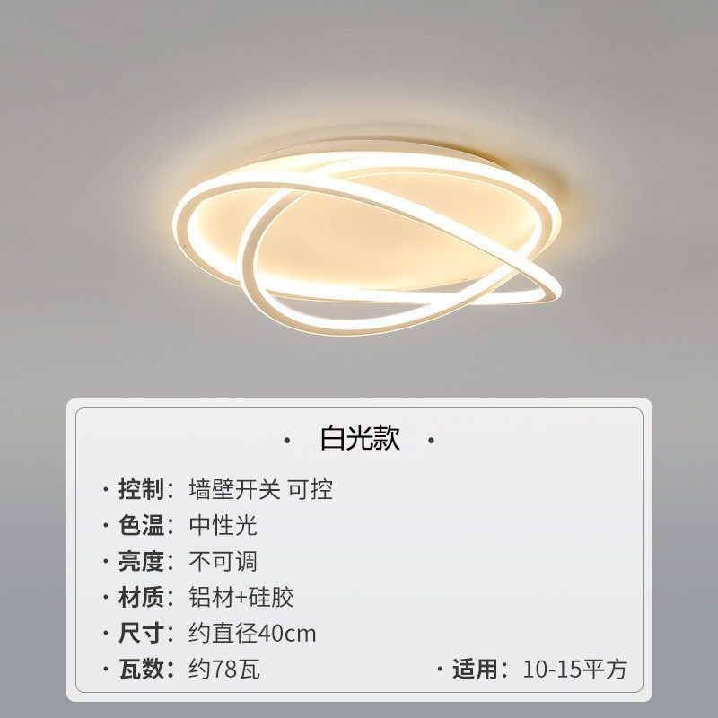 卧室灯主卧2023年新款高级感流行奶油风灯具超亮可遥控房间吸顶灯