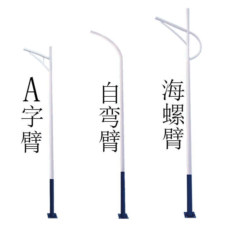 直供新款路灯杆少数民族风情自弯双臂6米海螺单臂热镀锌灯杆