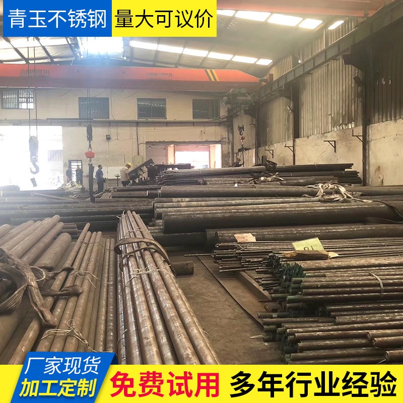 现货321不锈钢圆钢 1Cr18Ni9Ti 耐高温棒 06cr18ni10ti不锈钢圆棒