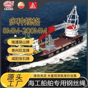 船用钢丝绳K3V39S 3FC汽车吊钢丝绳6X36WS矿用钢丝绳35