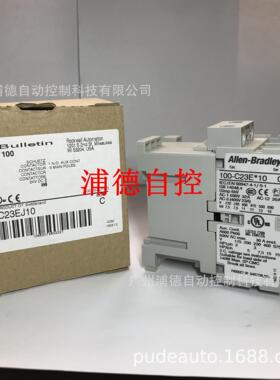 IEC/EN 60947-4-1/-5-1接触器100-C23EJ10，100-C23EJ01全新原装