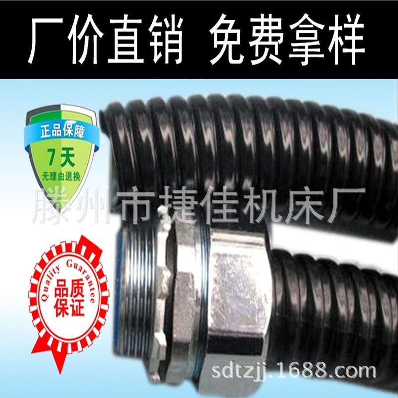 【优质锌合金】DPJ3 外丝接头75(80) 箱接头包塑金属软管接头