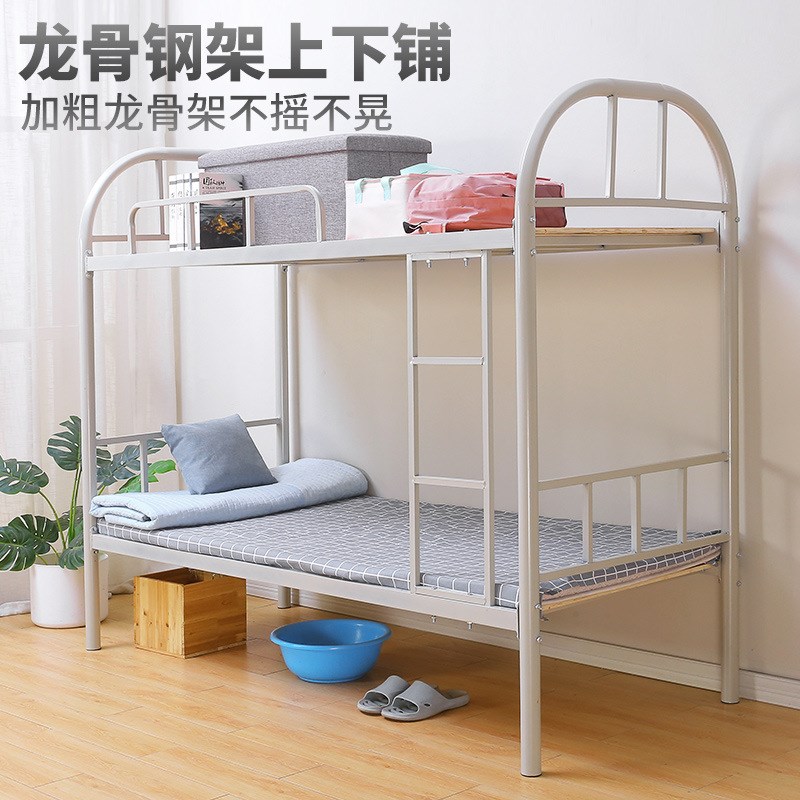 上下床高低铺工地床员工宿舍床架子床双层学校铁床成人家用上下床