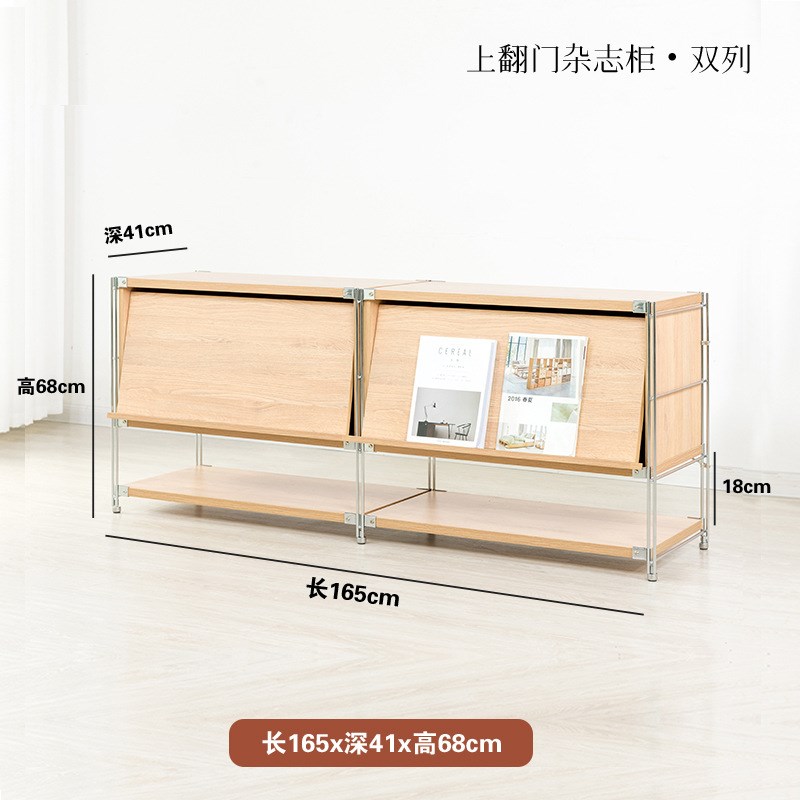 家用客厅翻门杂志柜卧室书架床头柜落地置物架展示日式收纳储物柜