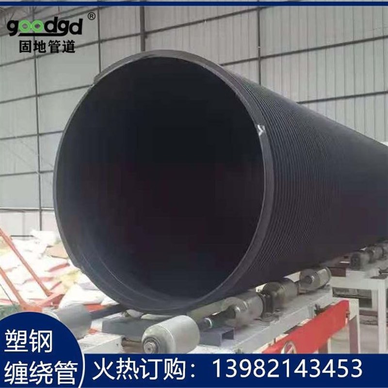 现货hdpe塑钢缠绕管供应pvc塑料大口径波纹管pe钢带缠绕管