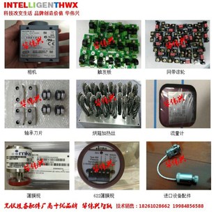 RESR20USA229 圆光栅 RENISHAW 雷尼绍磁环