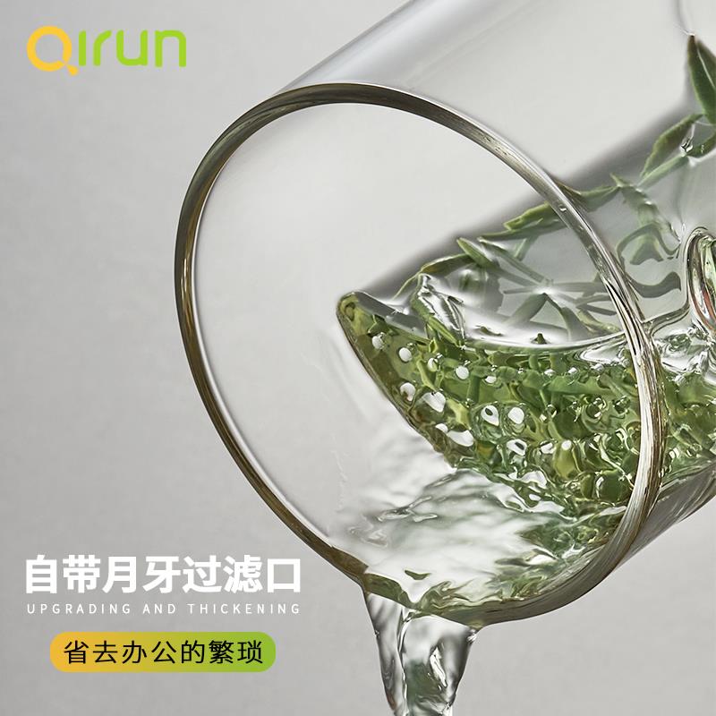 大容量带把杯子玻璃杯水杯泡茶杯茶水分离过滤杯办公杯月牙杯489