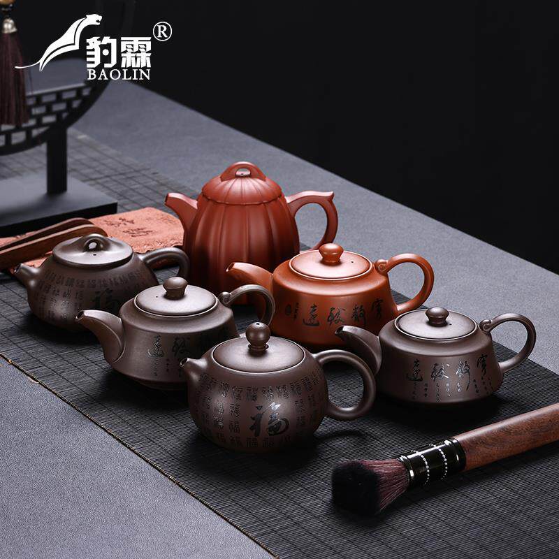 泡茶壶紫砂壶正品纯手工家用大小容量高档茶具陶瓷养生壶过滤专用