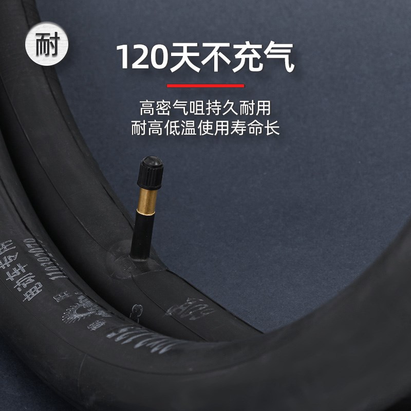 朝阳自行车内胎26寸x95山地车轮胎20x.75公路车700c 22/24/28寸