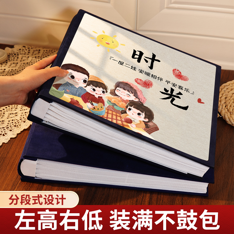 儿童宝宝成长记录相册本大容量插页式家庭版纪念册5寸6寸收纳影集