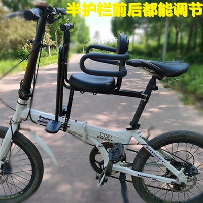 自行车儿童前置座椅山地车弯梁车折叠单车宝宝小孩前坐椅通用