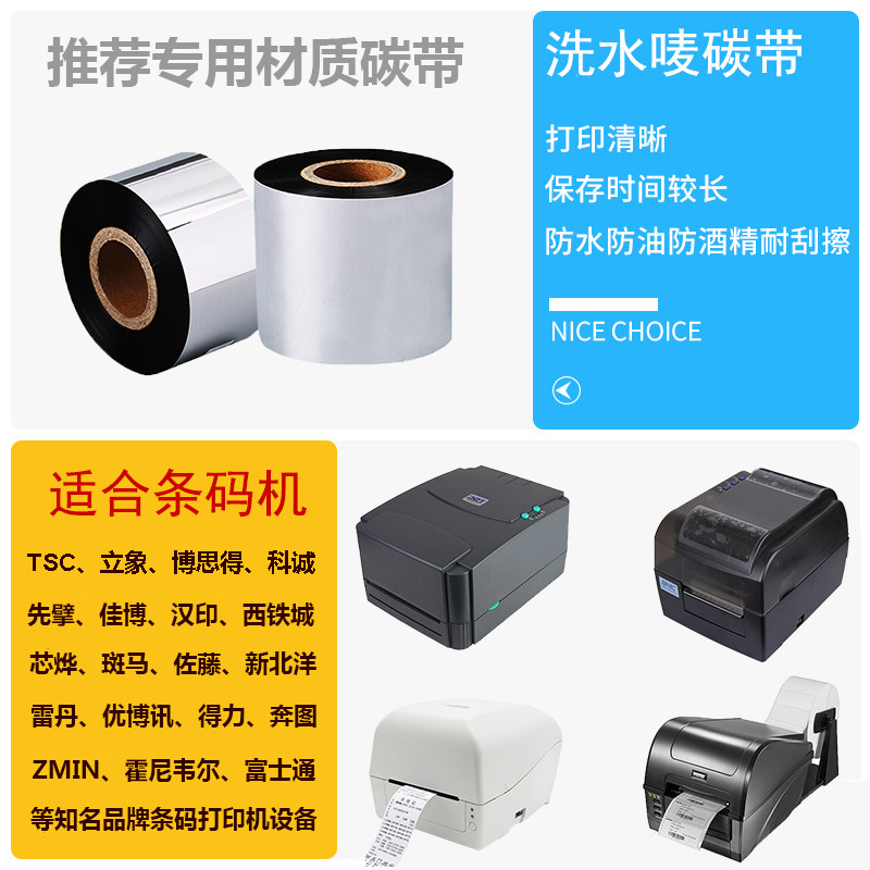 防水防油耐高温服装水洗唛标签空白洗涤标带尼龙布标20-00