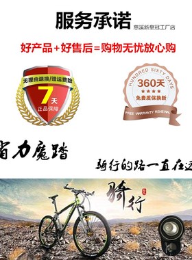 禾立旺黑色公路山地自行车魔踏省力器装置配件曲柄改装 省力魔踏