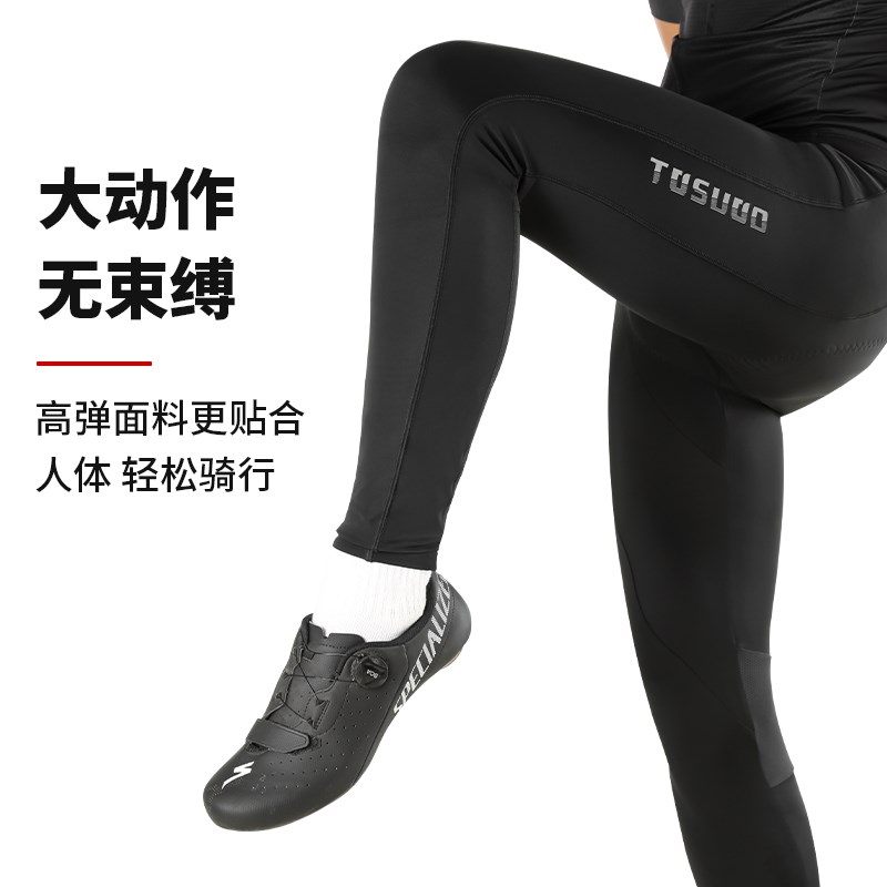 塔斯队长自行车长款骑行裤减震绵坐垫透气修身公路车骑行服装裤