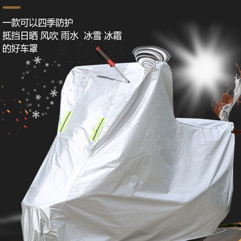 适用大地鹰王突击者DD400B侉子摩托车侧偏边三轮车衣防晒防雨车罩