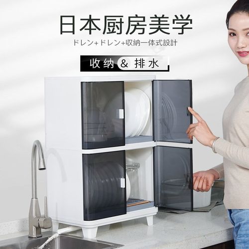 厨房餐具碗筷碗柜厨房碗碟收纳柜碗架盒家用收纳沥水双层置物架子