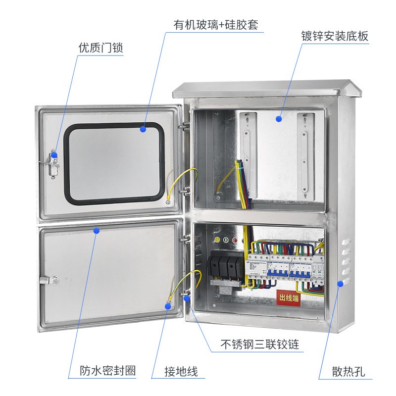光伏并网配电箱不锈钢电气成套柜三相380V汇流箱8KW20KW25KW30KW