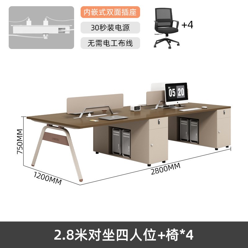 职员办公桌椅组合简约现代员工卡座四六人位办公桌屏风工位电脑桌
