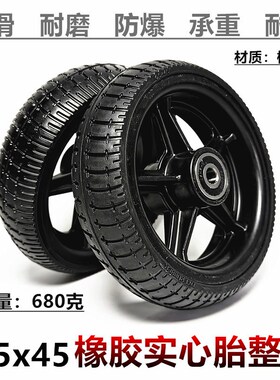 6.5x45实心轮胎整轮6.5x45实心胎6.5x2前轮总成6.5寸免充气实心胎