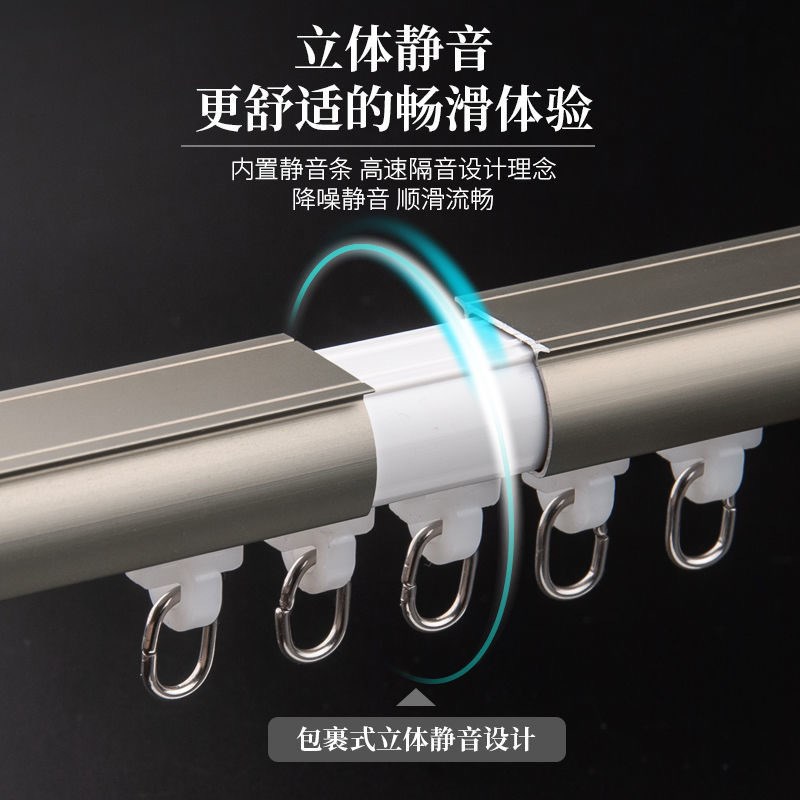 窗帘轨道轨道式遮挡帘阳台静音弯轨滑轮道滑轨直单双窗帘轨道