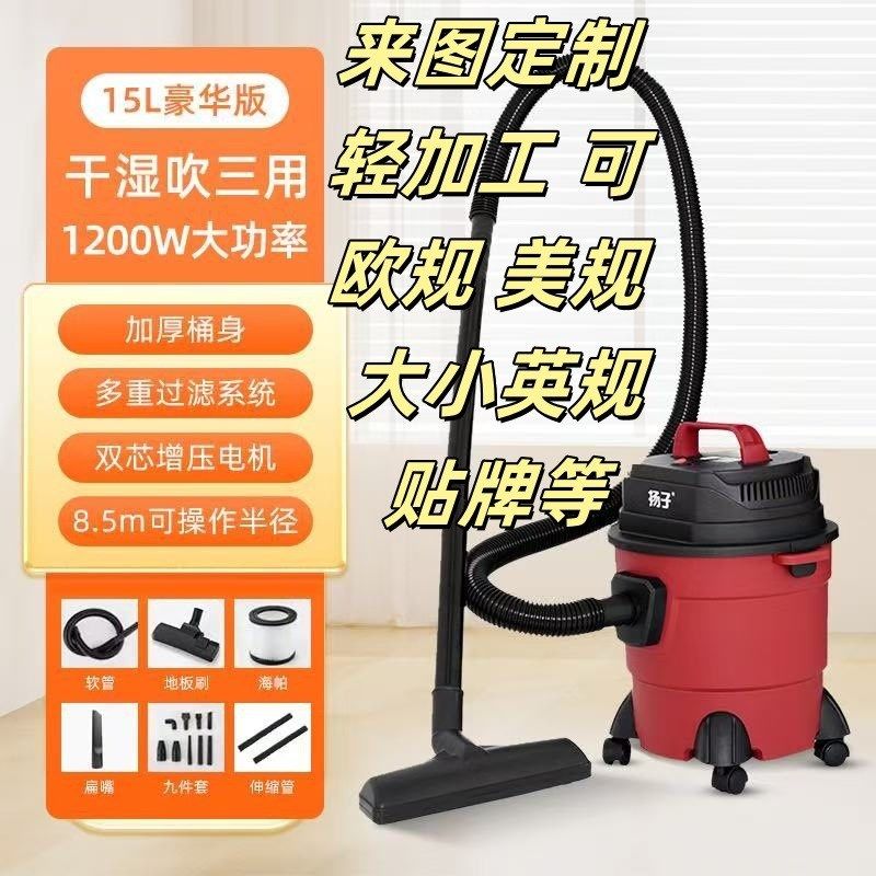 吸尘器家用大吸力大功率美缝工业吸尘机开荒美规大小英规等轻加工