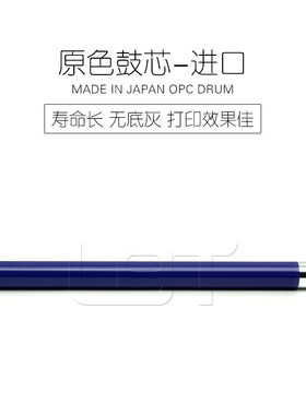 施乐DCC400 450 4300 4350 4400 4405 7345 7346 7750 7760硒鼓芯