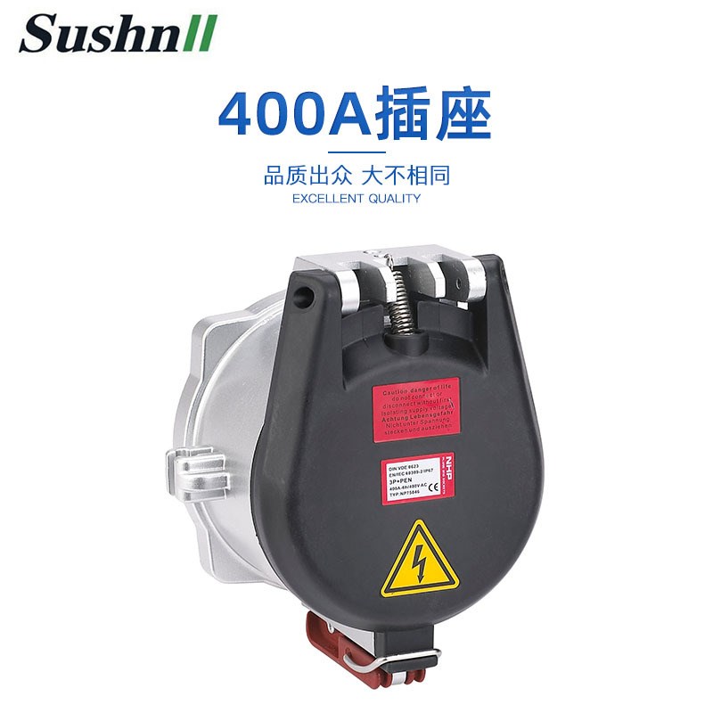 长期销售400A工业插头插座 大电流连接器 工业用输配电插头插座