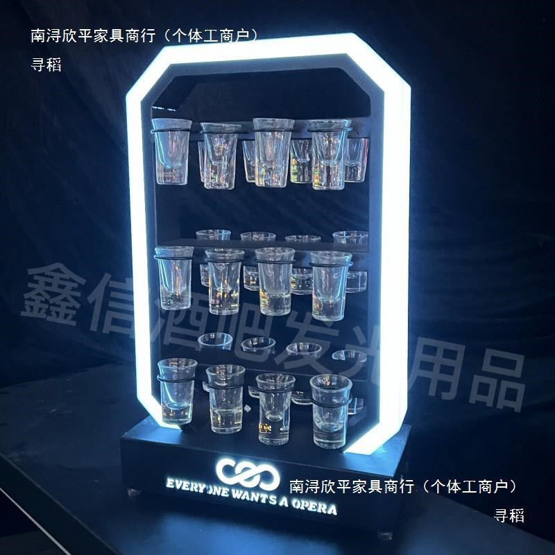 酒吧发光鸡尾酒杯架ktv创意心形彩虹酒塔杯架一口杯摆台酒馆