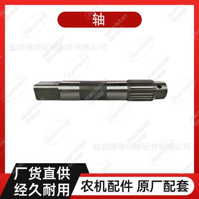 农机配件久保田收割机配件 DC105 轴 5T124-22233/5T072-22230
