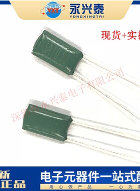 3A103J CL11涤纶电容 1000V103J 1KV 10NF 0.01UF 插件绿色电容器
