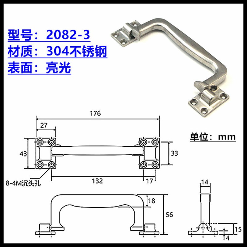 304不锈钢明装拉手 防盗门柜门机械设备环保工业小拉手把手2082-1