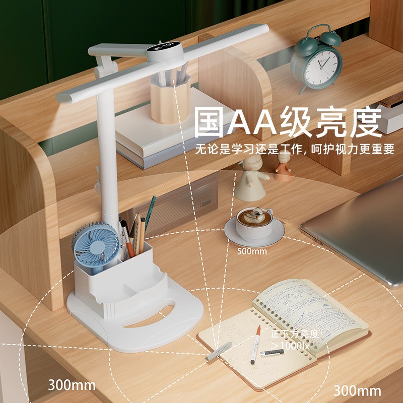 学习阅读台灯护眼充电儿童书桌大学生宿舍家用写作业触摸阅读台灯