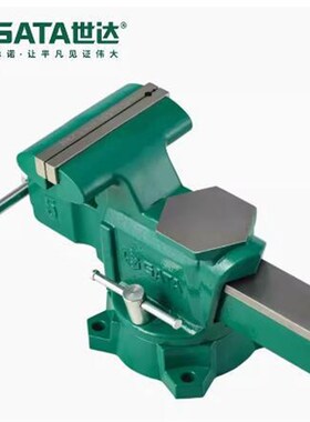 世达球墨铸铁台虎钳4寸5寸6寸 8寸 70851 70852 70853 70854