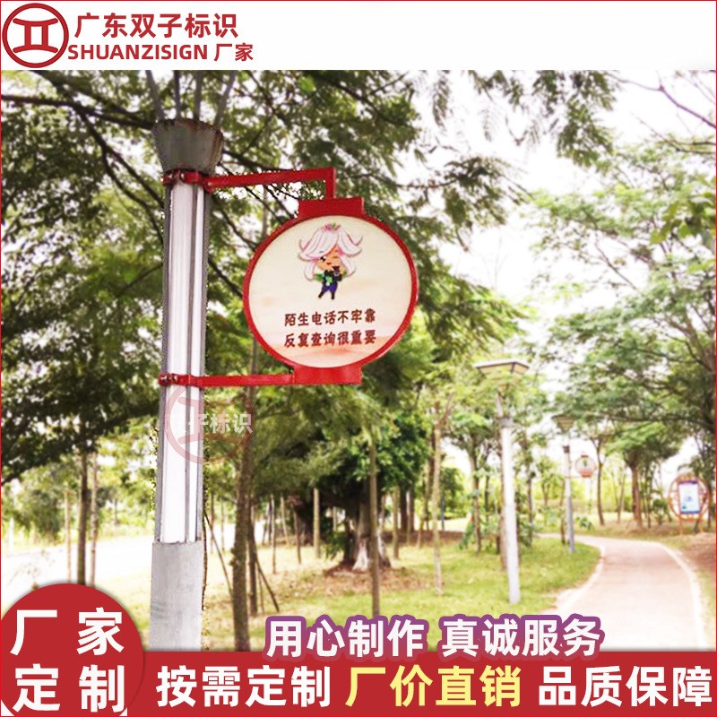 厂家制作灯杆道旗厂家路灯杆广告牌 双面道旗灯箱户外宣传广告牌