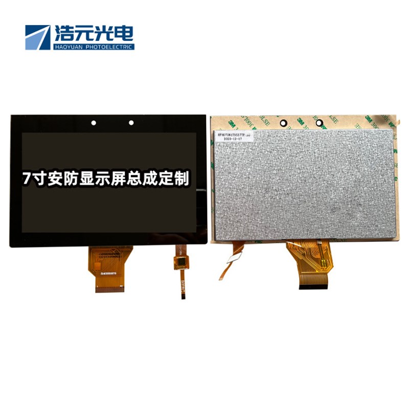 彩色LCD液晶显示屏 7.0寸显示模块 800x480 LCM模组总成专业定制