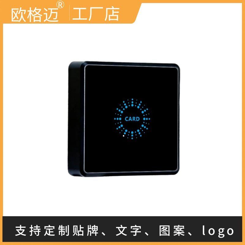 欧格迈15693全协议14443门禁读卡器身份证IC卡非接触感应门禁设备