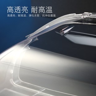 沃尔沃S80前大灯罩 16款 灯壳灯面罩 适用于沃尔沃S80L大灯灯罩