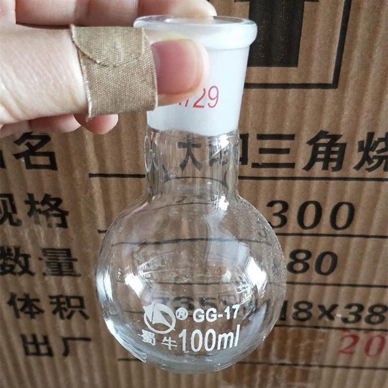 蜀牛玻璃单口圆底烧瓶标口圆底烧瓶磨砂口蒸馏反应瓶100-3000ml