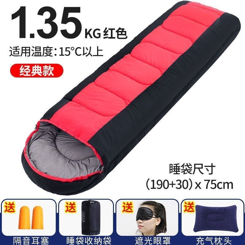 睡袋成人户外露营冬季加厚防寒男旅游隔脏大人单双人被子室内午休