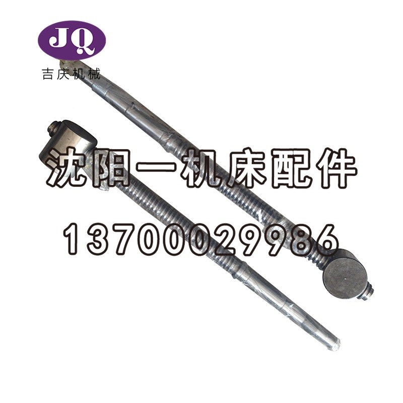 沈阳机床CW6163B CW6163 原厂直销 尾座 台尾丝杠丝母 一套 真品