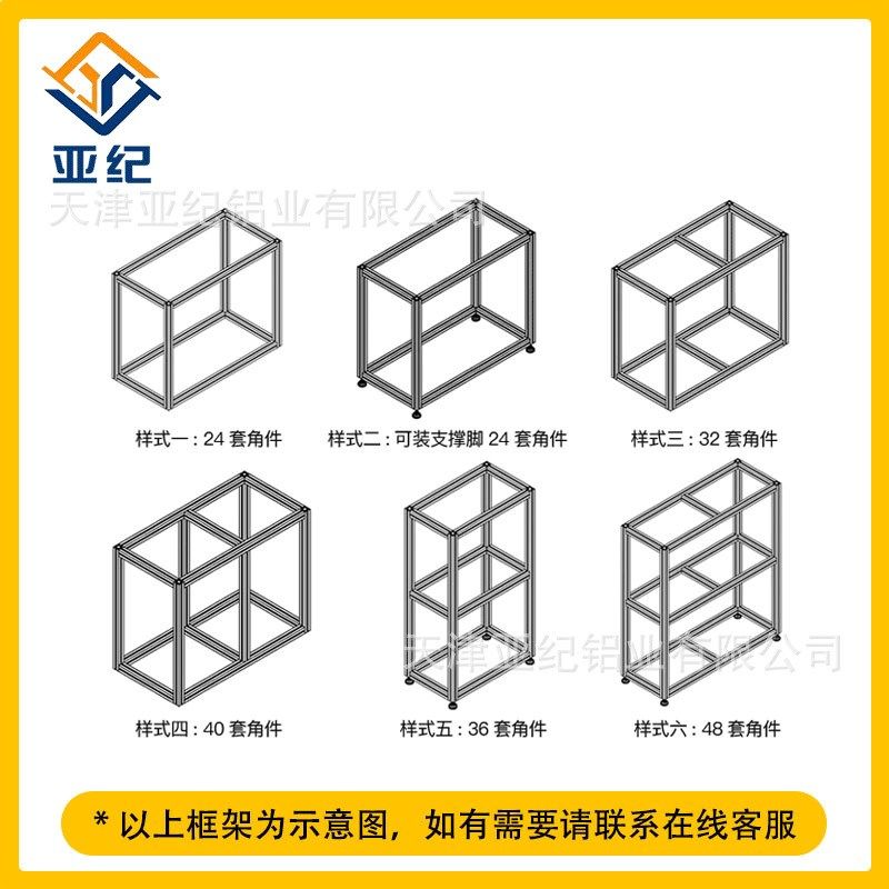 欧标2040铝型材 工业铝型材 铝合金型材 铝型材框架 滑轨铝材,金属材料及制品,铝材/铝型材/铝合金,淘宝优惠券,粉丝福利购,淘宝优惠卷