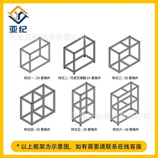 欧标2040铝型材 工业铝型材 铝合金型材 铝型材框架 滑轨铝材