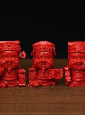 天然朱砂五路财神卡通小摆件招财客E厅办公室工艺品汽车摆车载饰